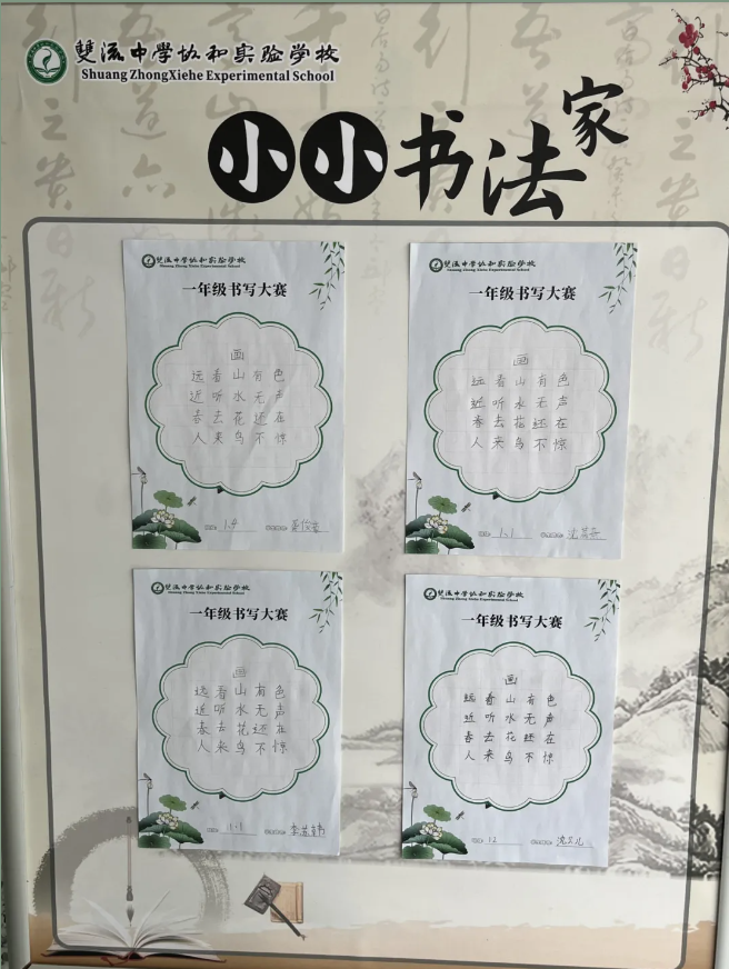 书法07