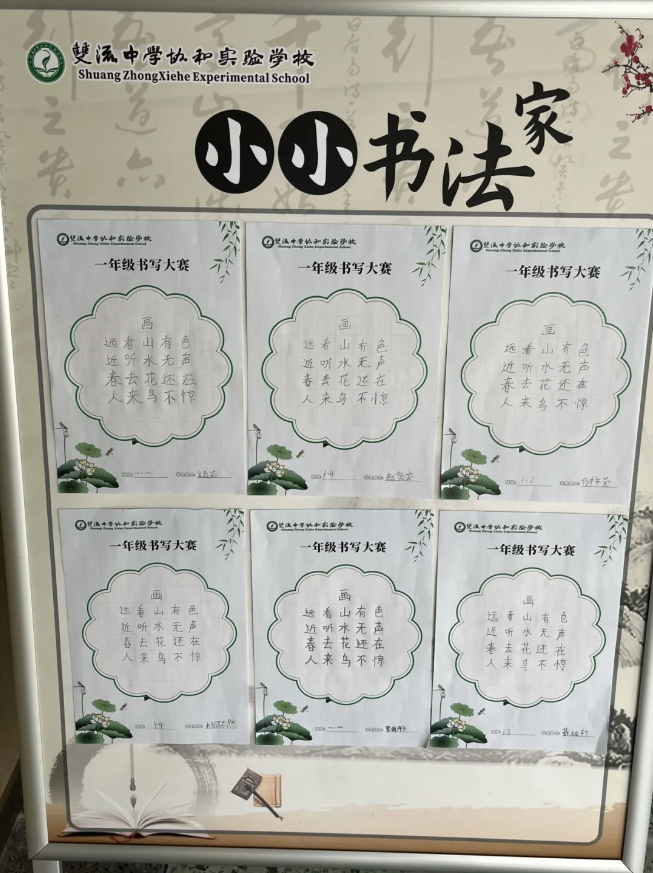 书法09