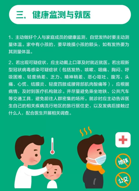 news_image