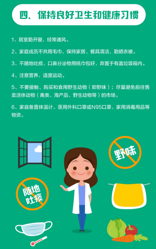 news_image
