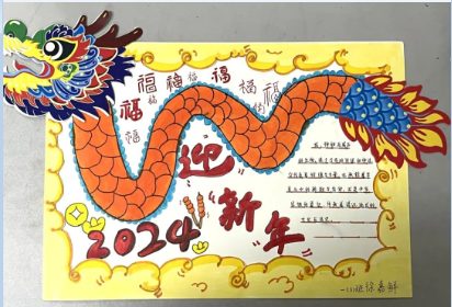 QQ16
