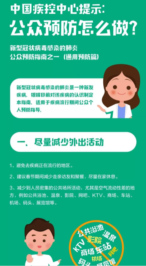 news_image