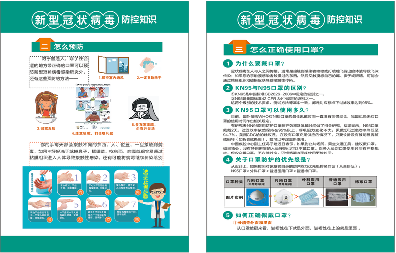 QQ图片20200210101649