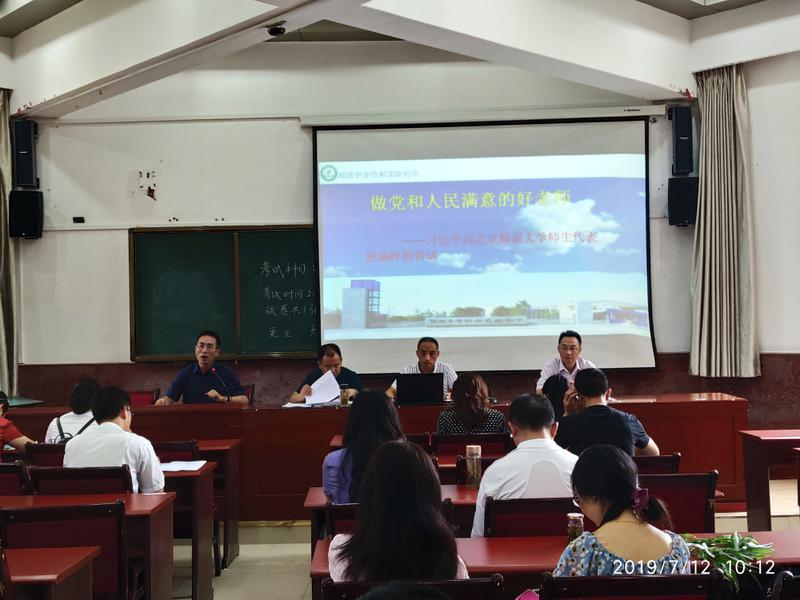 QQ图片20190713082202