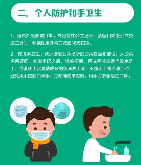 news_image